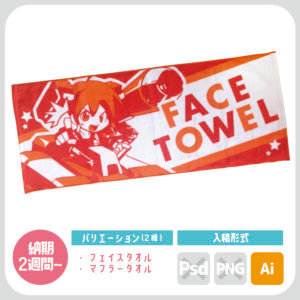 hybrid-towel