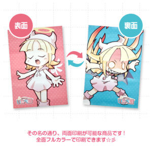 double-sided-cloth-poster