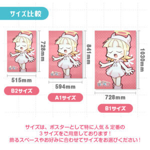 double-sided-cloth-poster