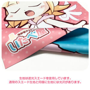 double-sided-cloth-poster