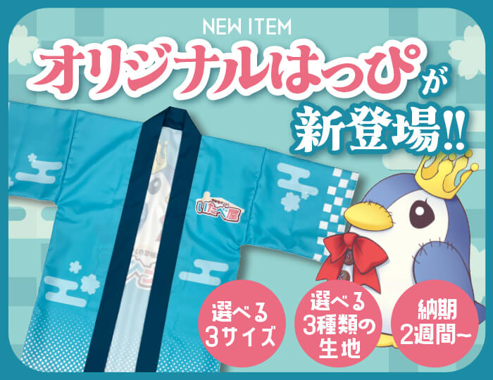 happi_banner