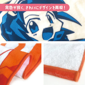 hybrid-towel