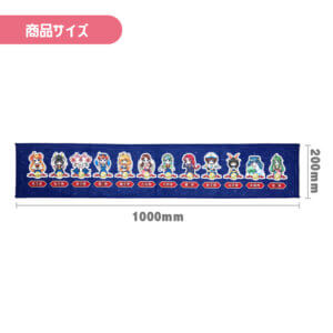 mufflertowel