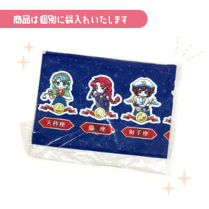 mufflertowel