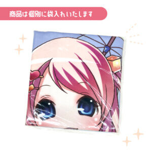 toushindai-bigtowel